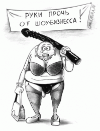 Я вижу рассадник этого разврата здесь: