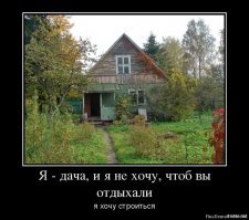 10 девайсов, которые понадобятся дачникам этой весной