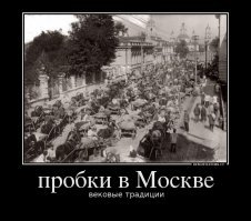 Дороги Москвы до и после расширения столицы