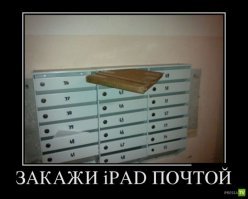 Почту России подозревают в воровстве смартфонов