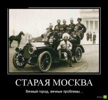 Дороги Москвы до и после расширения столицы