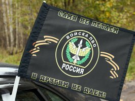 Вообще, это не анекдот, а почти официальный девиз войск: