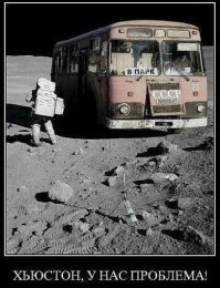 «Хьюстон, у нас проблема». Как изолента и сотни специалистов NASA спасли «Аполлон-13»