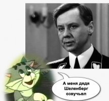 Как Олега Табакова благодарила за талант семья Шелленберга