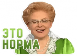 Лучше 100г для храбрости 5 раз в день