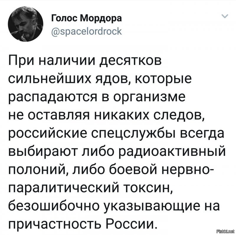 Политические коментарии соцсетей - 421