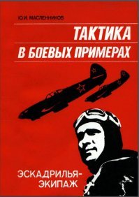 Не порть книгу!