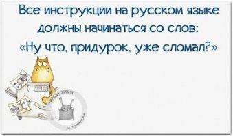 Из жизни сервисного центра