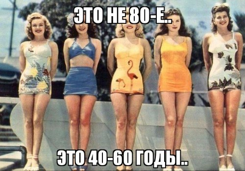 Вот так жили в 80х
