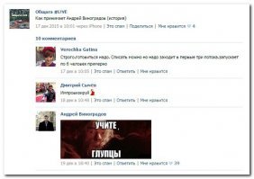Смешные комментарии и высказывания из социальных сетей