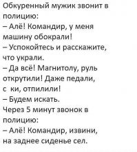 Юмор из интернета