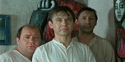 Очень жаль.
Эти три картины с его участием оказали на меня большое влияние. "Испытательный срок", "Гори, Гори моя звезда" и "Достояние республики"