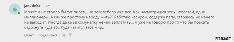 Дежа-вю )