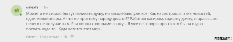 Дежа-вю )