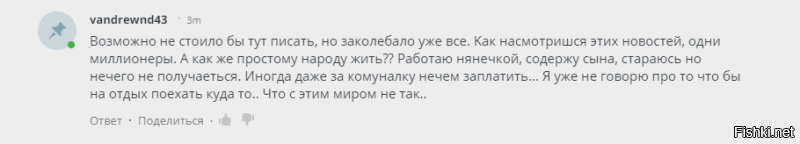 Дежа-вю )