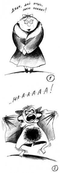 Как узнать пароль вай-фая в баре