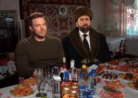 Званый ужин с президентом