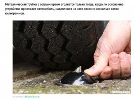 Это он что, сейчас пальцем несколько сот килограмм надавил ?