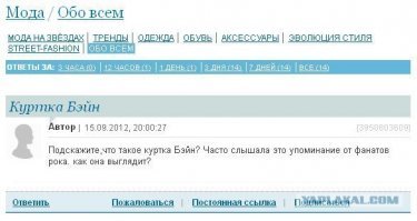 Про Курта вспомнилось... =)