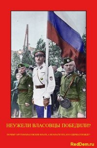 Справедливое замечание.А то празднуют день Победы всё помпезней и помпезнее,а сами стесняются символов СССР.