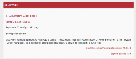 Странно... Ну, может, ошибка какая-то. Пруфец: