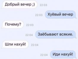 Смешные комментарии из социальных сетей