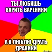 Картофельные Блины на скорую руку