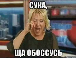 Званый ужин с президентом