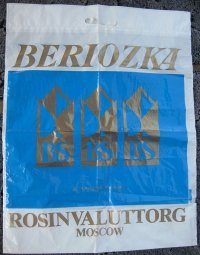 Я "Марианну-матрас" еще совсем недавно (лет 5-7назад) видел, толь в Беларуси . то ли в Украине