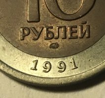 Самые ценные монеты СССР и современной России на 2016 год