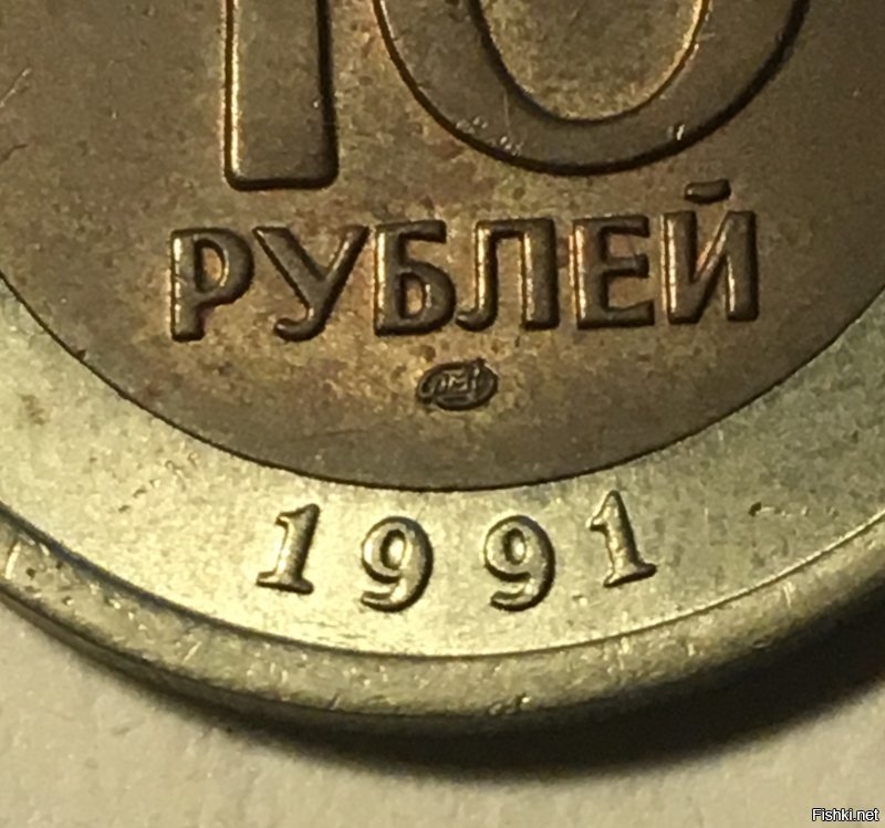 Самые ценные монеты СССР и современной России на 2016 год