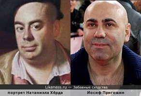 Пригожин - Шрек