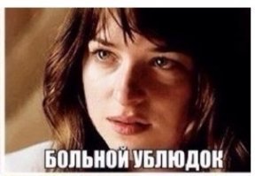 Картинки с надписями для настроения