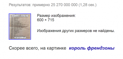 М-да, действительно только "избранные" ))))