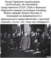 В юности смотрел. Фильм снят так, что показывает американцев как будто они воевали против фашизма вместе с СССР плечом к плечу с начала войны. Но факты говорят, о том, что США примазались к победе, когда стало ясно, что СССР сметёт фашизм в Европе сам, но с большими потерями. Второй фронт открыт 6 июня 1944 года . Граждане СССР благодарны США за помощь, но участие в боях на передовой ни в какое сравнение не идёт с участием "ковать победу"  в тылу и, тем более, за океаном.
