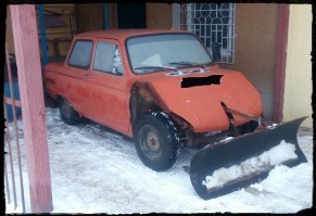 Альтернатива.