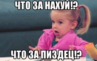 Дарт Мол понравился, а вот по Поттериане...