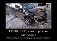 Авария дня. Маленький ребенок пострадал в Челябинске