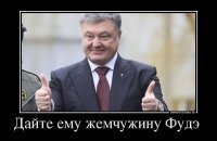 Сын лжи (китайская сказка)