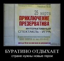 Шурыгина 2.0: девочка посадила бизнесмена за "изнасилование"