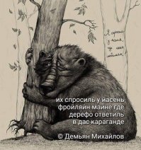 Картинки с надписями для настроения