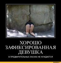 Спасение застрявшей в баскетбольном кольце девушки