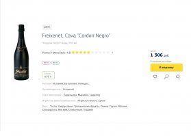 И кава не дорого.