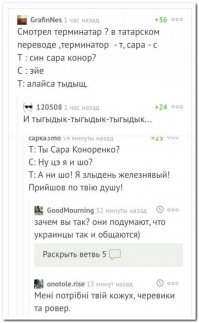 Забавные комментарии из социальных сетей