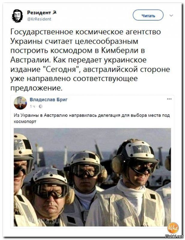 А что ,с Канадой не сложилось ? 
 Еще недавно вроде бы там начинали строику века по возведению первого хохлятского Космодрома !!!