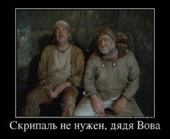 На каком языке говорили герои фильма «Кин-дза-дза»