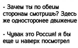 Пешеход перелетел через автомобиль в Челябинской области