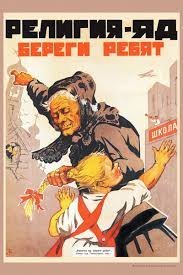 "Не надо путать религию и Веру, это абсолютно разные вещи!" (с)