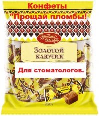 Еда, которая оставит вас без зубов