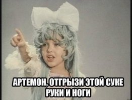 Как можно шутить над инвалидами???!!!